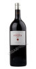 Flor de Pingus 2012 испанское вино Флор де Пингус 2012 1.5L