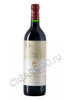 chateau mouton rothschild pauillac 1993 купить вино шато мутон ротшильд пойяк 1993г цена