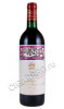 Chateau Mouton Rothschild Pauillac 1988 Вино Шато Мутон Ротшильд Пойяк 1988 года 0.75л