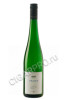 prager riesling steinriegl federspiel купить вино прагер рислинг штайнригль федершпиль цена
