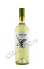 montes reserva sauvignon blanc купить вино монтес ресерва совиньон блан 0.75л цена