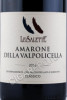 этикетка вино le salette amarone della valpolicella classico 0.75л
