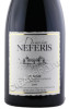 этикетка domaine neferis 0.75л