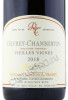 этикетка domaine rossignol trapet gevrey chambertin vieilles vignes aoc 2018 0.75л