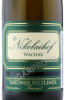 этикетка nikolaihof wachau im weingebirge gruner veltliner smaragd 0.75л