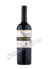 montes limited selection cabernet sauvignon carmenere купить вино монтес лимитед селекшн каберне совиньон карменер цена