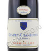 этикетка pierre naigeon gevrey chambertin en vosne vieilles vignes