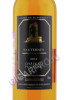 этикетка вино chateau pugneau sauternes aoc 0.75л