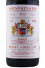 этикетка mascarello monprivato barolo docg 2016 0.75л