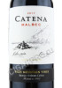 этикетка catena malbec 0.75 l