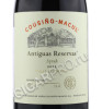 этикетка cousino macul antiguas reservas syrah