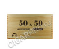 деревянный ящик avignonesi 50&50