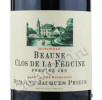 этикетка domaine jacques prieur beaune clos de la feguine 2013 0.75 l