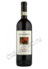 icardi parej barolo купить вино икарди парей бароло 2012 года цена