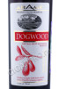 этикетка вино arame dogwood 0.75л
