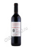 scala dei garnatxa priorat купить вино скала деи гарнача 0.75л цена