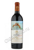 chateau mouton rothschild pauillac 2012 купить вино шато мутон ротшильд пойяк 2012 года цена