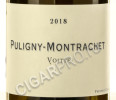 этикетка frederic cossard voitte puligny-montrachet