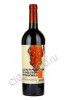 le petit mouton de mouton rothschild 2010 купить вино ле пти мутон де мутон ротшильд пойяк 2010г цена