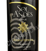 этикетка sol de andes carmenere reserva especial