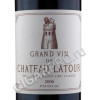 этикетка chateau latour pauillac aoc 1-er grand cru classe