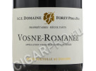 этикетка vosne romanee domaine forey pere fils 2014