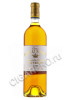 chateau rieussec sauternes 2003