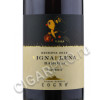 этикетка vigna elena barolo ravera riserva