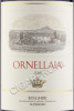 этикетка ornellaia bolgheri superiore 2018г 0.75л