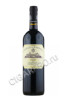 castello dei rampolla d'alceo 2013 купить вино кастелло дей рамполла д'альчео 2013 года цена