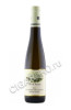 fritz haag brauneberger juffer sonnenuhr riesling купить немецкое вино фриц хааг браунбергер юффер зонненур рислинг 0.375л цена