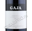 этикетка gaja barbaresco