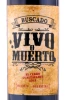 Этикетка Вино Бускадо Виво о Муэрто Эль Серро Гуалтайари 0.75л