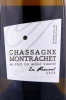 Этикетка Французское вино О Пье дю Мон Шов Шассань-Монраше Ан пимон 0.75л