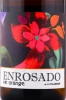Этикетка Австрийское вино Бодегас Альтоландон Энросадо Орандж 0.75л