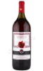 Armenia Pomegranate Semi Sweet Вино Армения Гранатовое полусладкое 1.5л