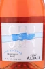 Этикетка Вино Винья Албали Спарклинг Розе безалкогольное 0.75л