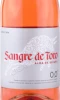 Этикетка Вино Сангре де Торо Розе 0.75л