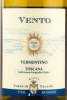 Этикетка Вино Венто Верментино Тоскана 0.75л