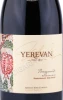 Этикетка Вино Ереван 782 ВС Виноградно Гранатовый 0.75л
