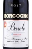 Этикетка Вино Боргоньо Бароло Фоссати 0.75л
