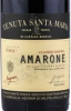 Этикетка Вино Тенута Санта Мария Амароне делла Вальполичелла Классико Ризерва 0.75л