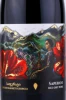 Этикетка Вино Империя Грузинских Вин 8000 Квеври Саперави 0.75л