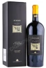 Вино Рубеско Россо ди Торджано 1.5л в подарочной упаковке