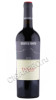 вино serafini & vidotto phigaia 0.75л
