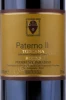 Этикетка Вино Подери дель Парадизо Патерно 2 0.75л
