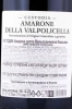 Контрэтикетка Вино Кустодия Амароне делла Вальполичелла Классико 0.75л