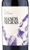 Этикетка Вино Манос Неграс Мальбек 0.75л