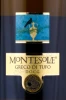 Этикетка Вино Монтесолае Греко ди Туфо 0.75л
