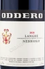Этикетка Вино Оддеро Неббиоло Ланге 0.75л
